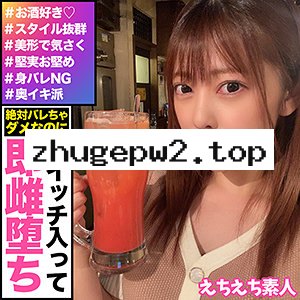 HHSI-003 ヒナコ