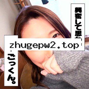IDJS-008 かな