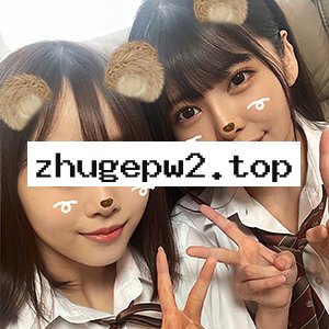 HOMEV-030 ひなこ＆まお