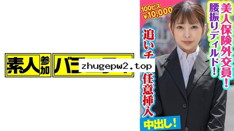 KING-063 ひな