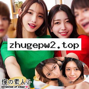 ORECO-278 かなさん＆まなみさん