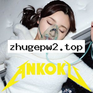 ankk-122 かな